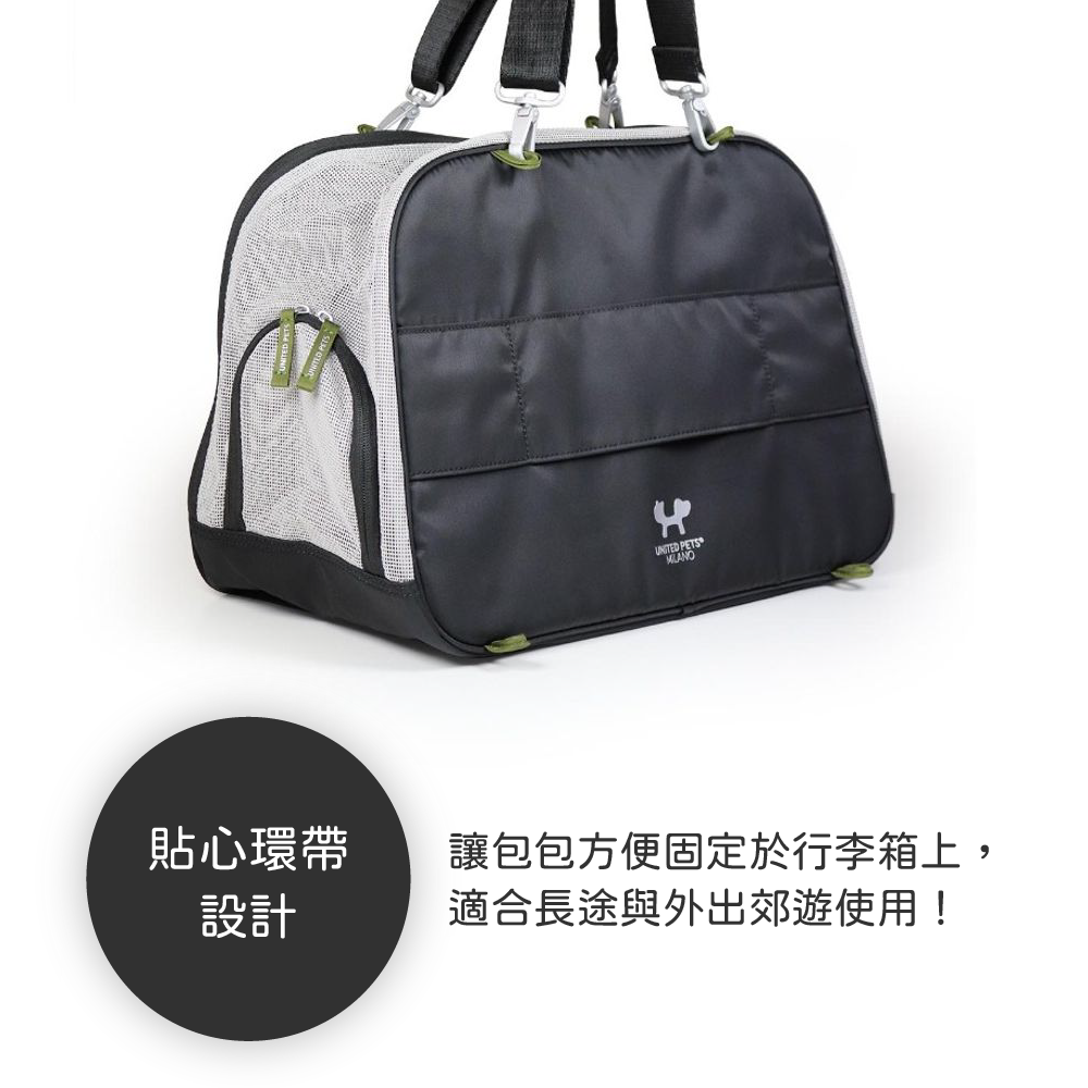 Mesh Bag 是 United Pets 推出的透氣軟包寵物攜帶袋,適合航空機艙與戶外外出使用,最大承重7公斤。包的尺寸為44 x 23 x 28公分,內部設有安全扣,外部有可插入行李車的後環,並配有可拆卸的肩帶,既可作肩包也可作背包。這款產品由聚酯纖維製成,便於存放和攜帶。