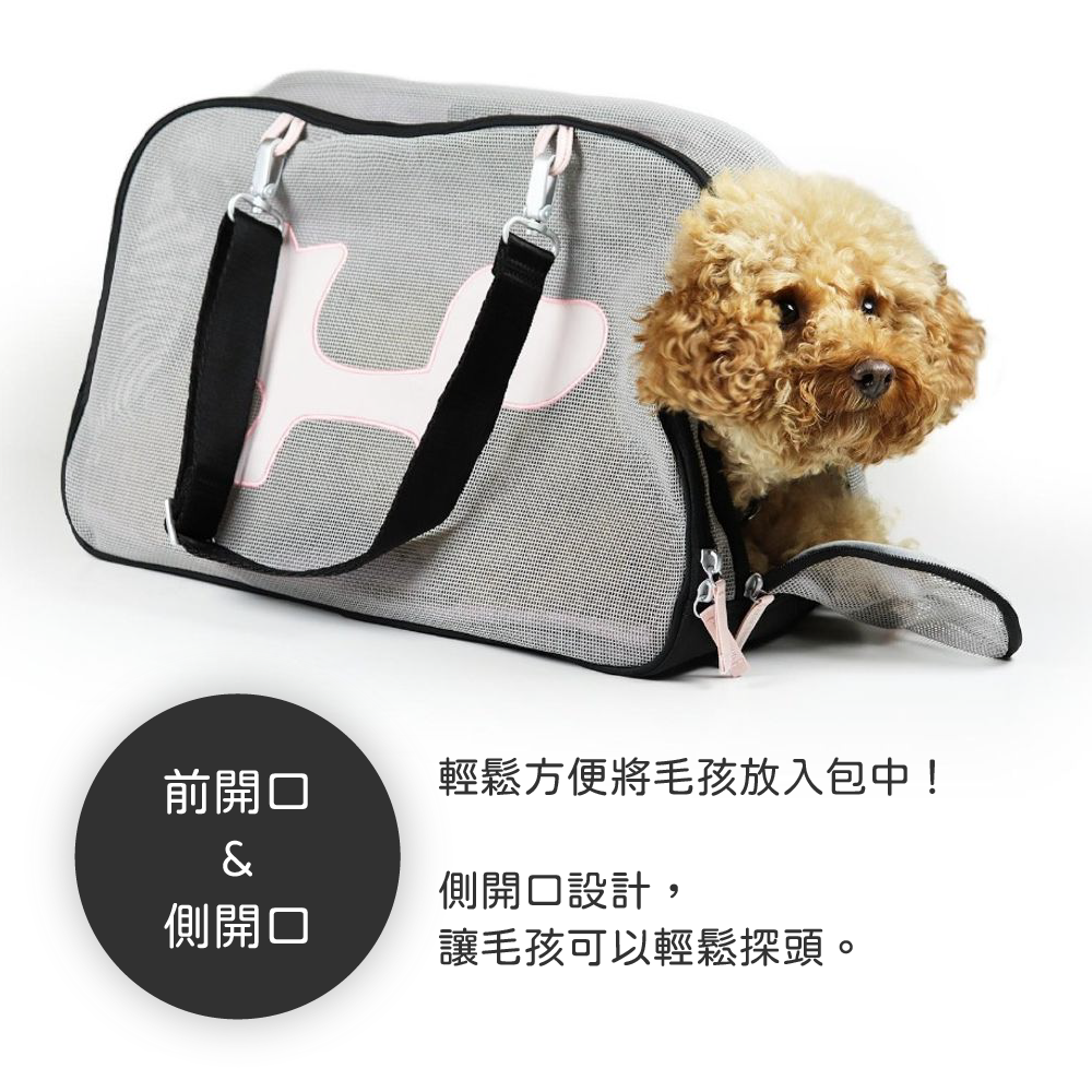 Mesh Bag 是 United Pets 推出的透氣軟包寵物攜帶袋,適合航空機艙與戶外外出使用,最大承重7公斤。包的尺寸為44 x 23 x 28公分,內部設有安全扣,外部有可插入行李車的後環,並配有可拆卸的肩帶,既可作肩包也可作背包。這款產品由聚酯纖維製成,便於存放和攜帶。