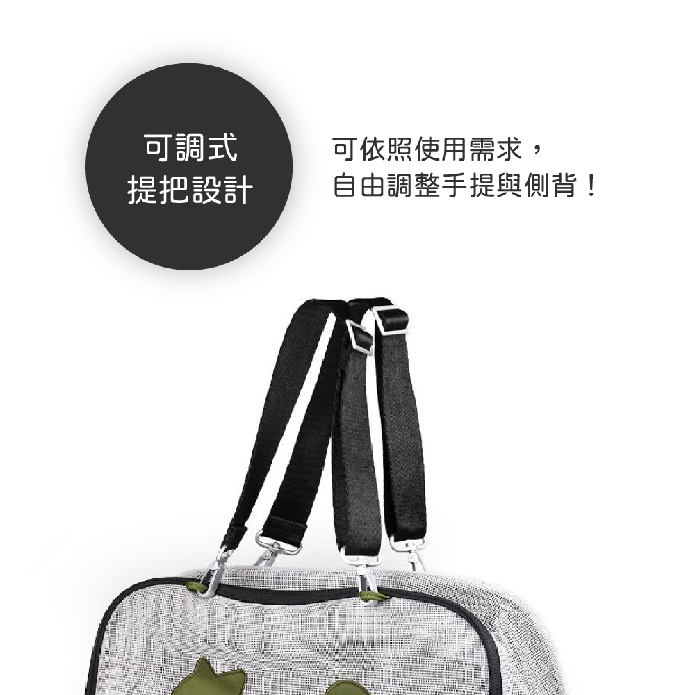 Mesh Bag 是 United Pets 推出的透氣軟包寵物攜帶袋,適合航空機艙與戶外外出使用,最大承重7公斤。包的尺寸為44 x 23 x 28公分,內部設有安全扣,外部有可插入行李車的後環,並配有可拆卸的肩帶,既可作肩包也可作背包。這款產品由聚酯纖維製成,便於存放和攜帶。