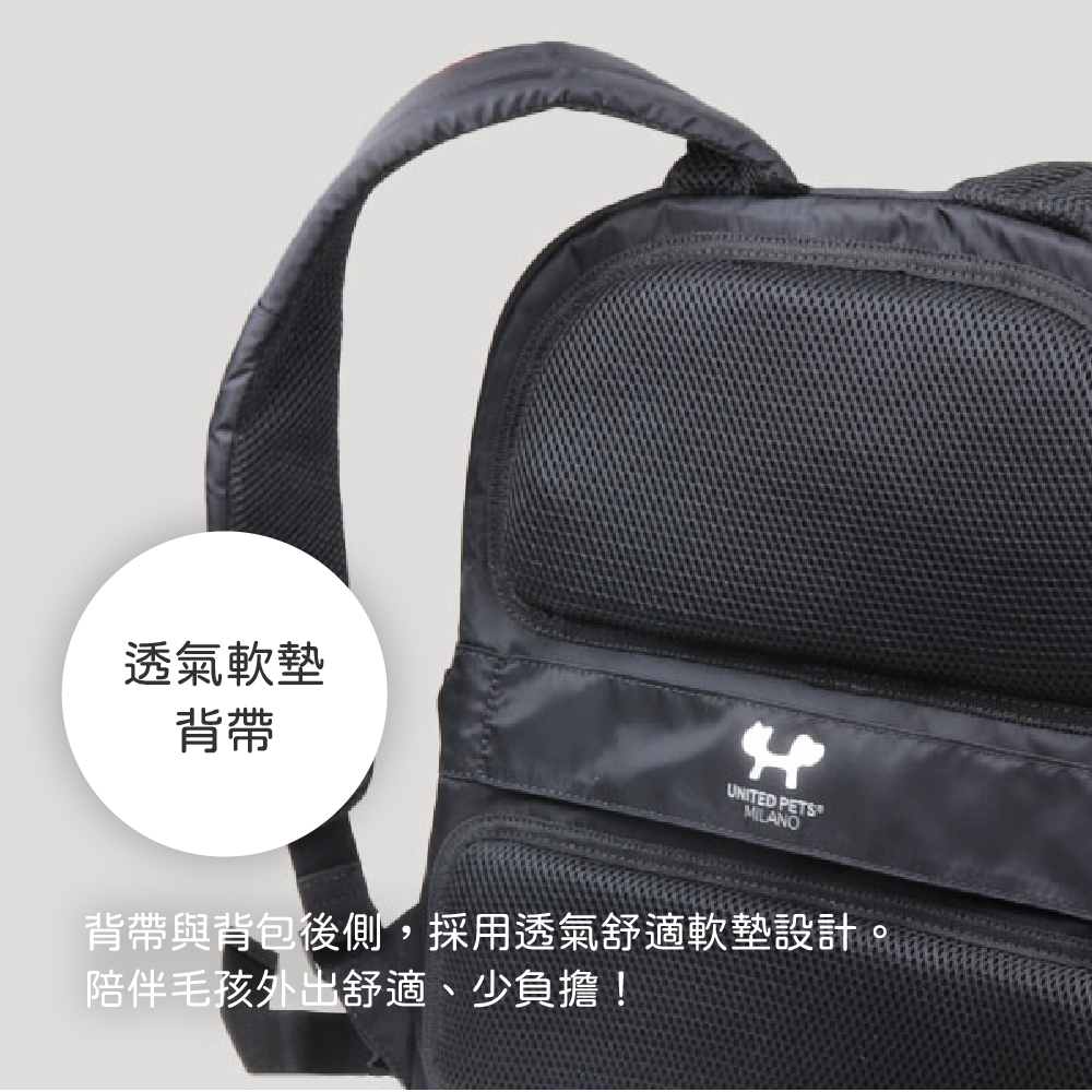 Reverse Backpack ECO 是一款由 United Pets 設計的環保背包式寵物攜帶袋，適合最多承重7公斤的寵物。尺寸為32 x 34公分，使用100%回收的PET瓶製成的面料。背包設計適合航空機艙運輸以及戶外外出，具有可調節肩帶和加墊背部，內部設有安全扣環以固定寵物的項圈，並配有後環以便於安裝在行李車上。