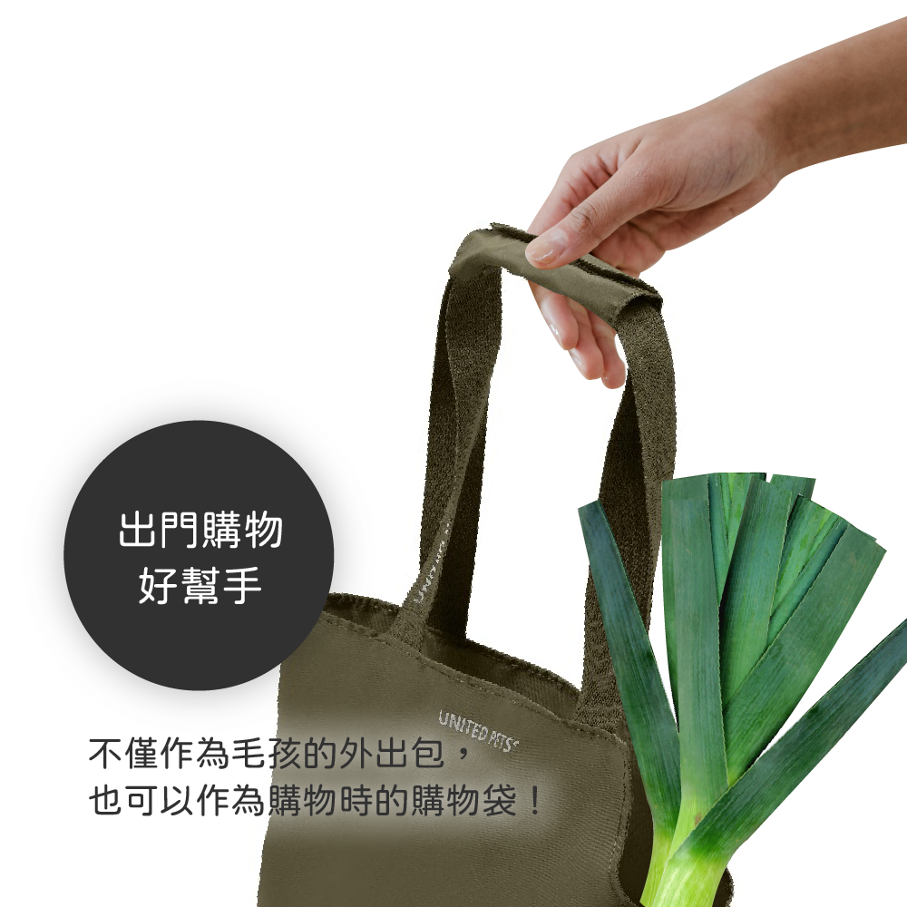 Lazy Dog Bag 是一款由 United Pets 設計的摺疊式寵物攜帶袋，適合最多承重5公斤的寵物。這款輕便且緊湊的袋子由聚酯纖維製成，展開尺寸為35 x 15 x 25 公分，易於開合，適合當寵物不願意行走時使用。該袋設計時尚實用，適合愛寵家庭使用。