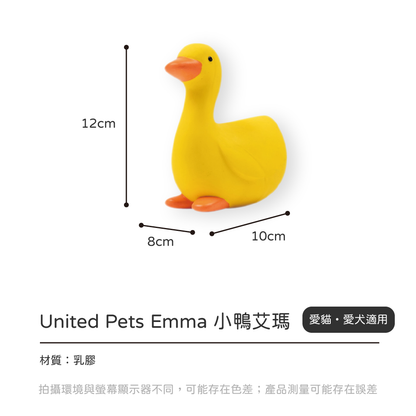 Happy Farm 是 United Pets 推出的一款農場動物造型的乳膠玩具，適合小型和中型犬以及貓咪使用。這款玩具配有哨子聲，引起寵物的遊戲興趣，可用肥皂水清洗，設計簡單實用，兼具趣味和美觀。