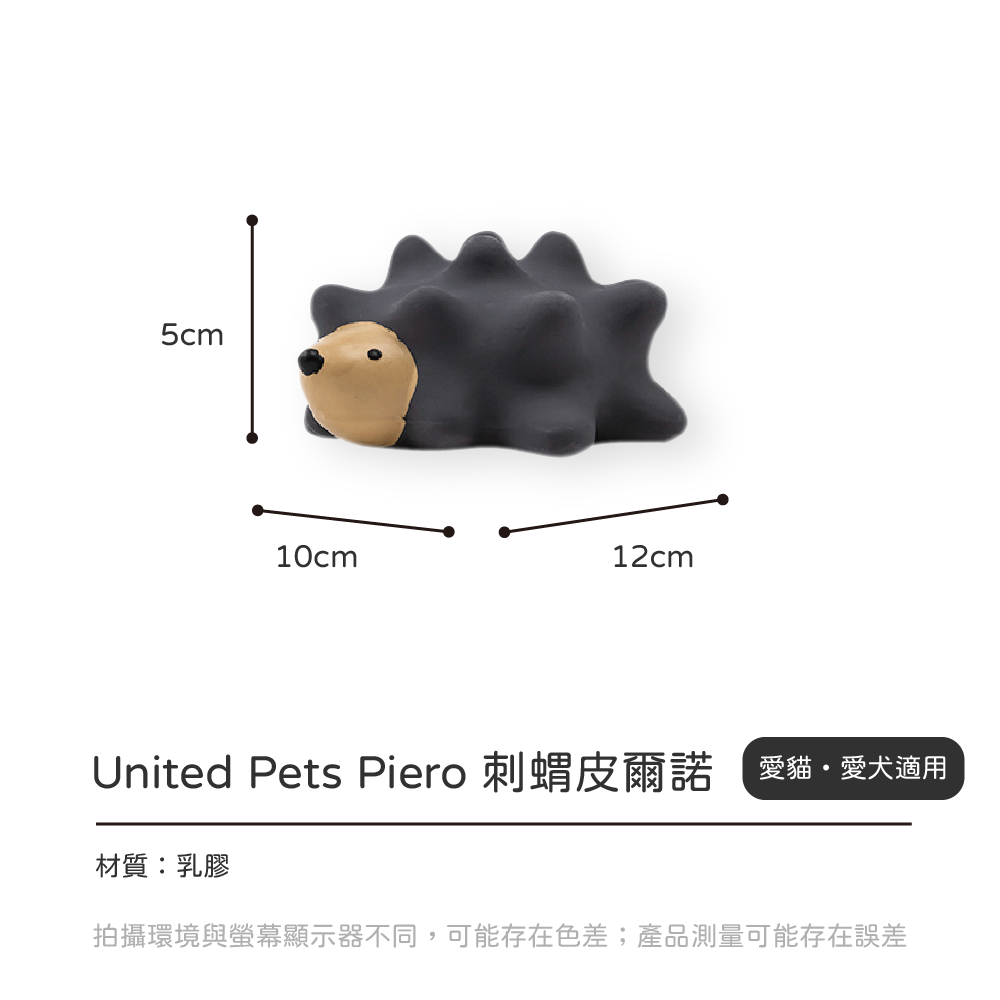 Happy Farm 是 United Pets 推出的一款農場動物造型的乳膠玩具，適合小型和中型犬以及貓咪使用。這款玩具配有哨子聲，引起寵物的遊戲興趣，可用肥皂水清洗，設計簡單實用，兼具趣味和美觀。