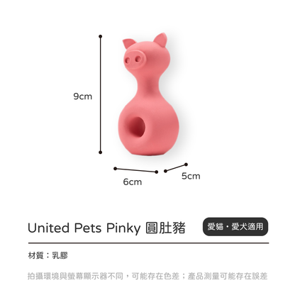 Pigs Piggy 是 United Pets 推出的一款天然乳膠狗玩具。這款玩具配有發聲哨子，可用冷肥皂水清洗。它的設計不僅美觀，還具有實用性，為寵物提供了樂趣和安全性。