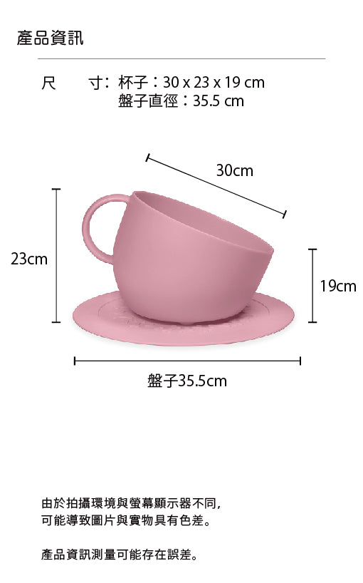 Set Cup 是一款由United Pets設計的防滑寵物碗和碗墊組合。碗的尺寸為30 x 23 x H19 cm，墊子的直徑為35.5 cm，容量達2500ml，適合大型犬使用。這款產品由100%回收塑料製成，具備防滑橡膠腳墊，便於握持和攜帶，並且可用洗碗機清洗。這款義大利製造的寵物用品結合了實用性和美觀設計，專為愛寵之人打造。